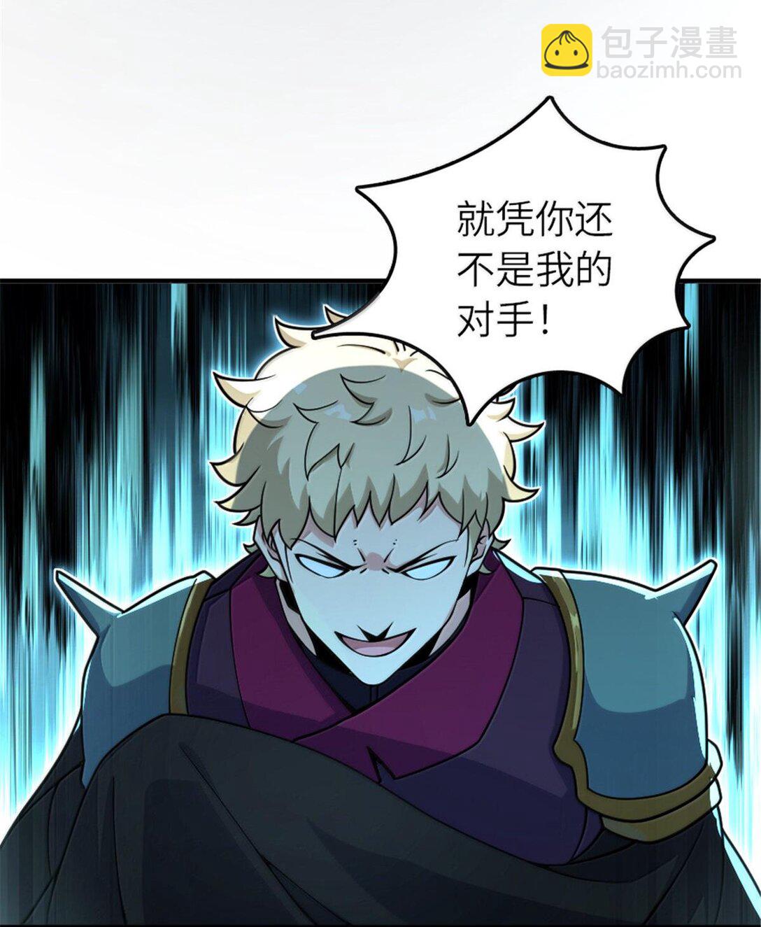 🍻放开那个女巫 598 狼心奇缘 第13页
