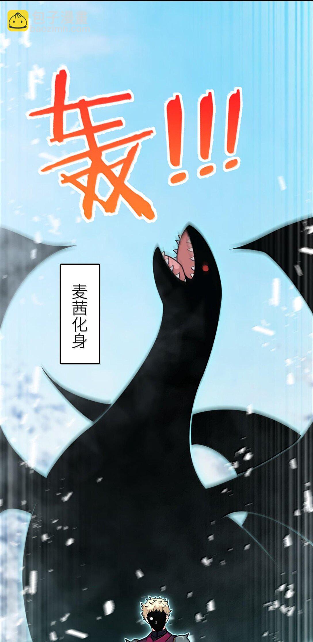 🍻放开那个女巫 598 狼心奇缘 第14页