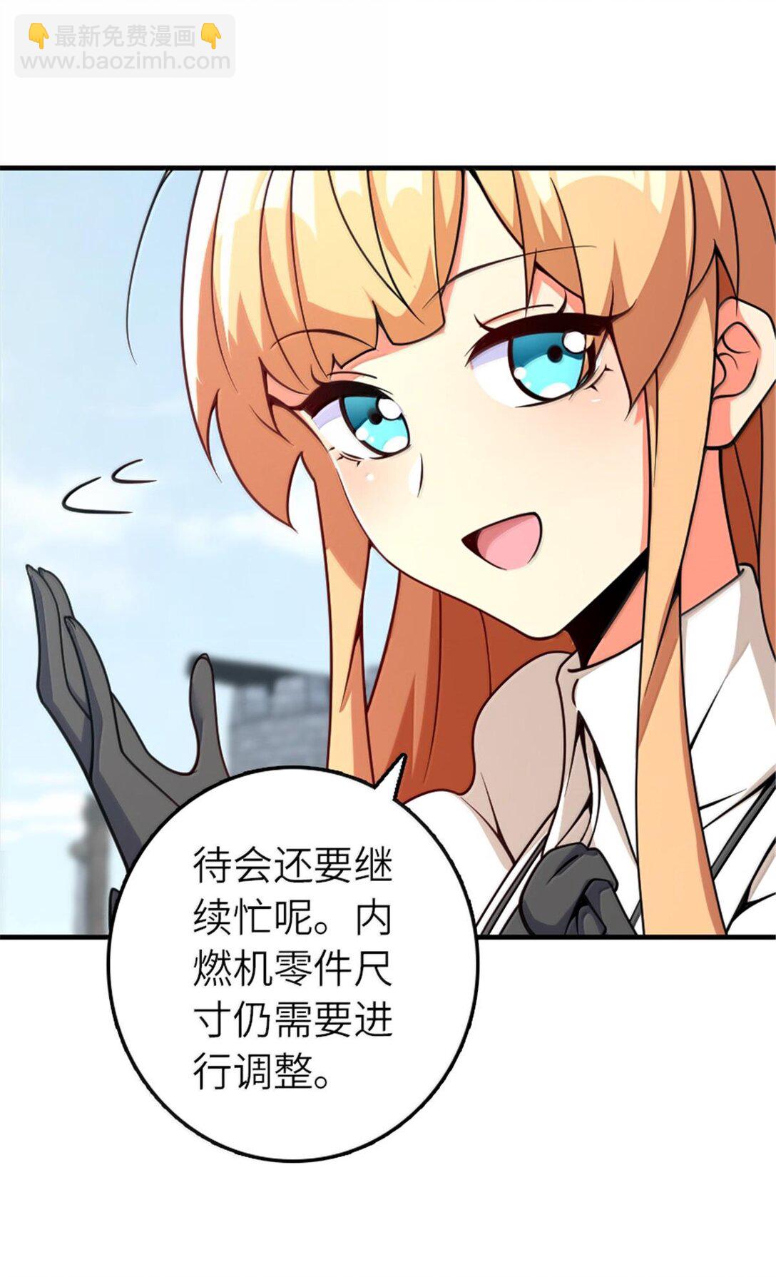 🍻放开那个女巫 598 狼心奇缘 第19页
