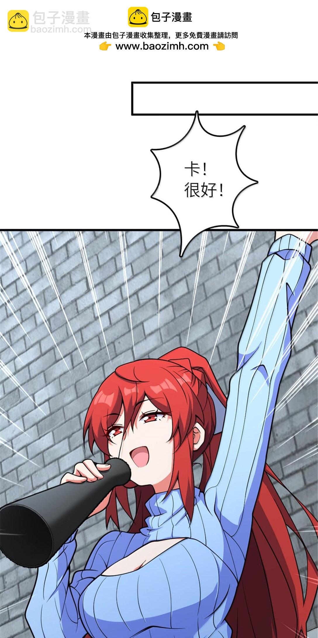 🍻放开那个女巫 598 狼心奇缘 第6页