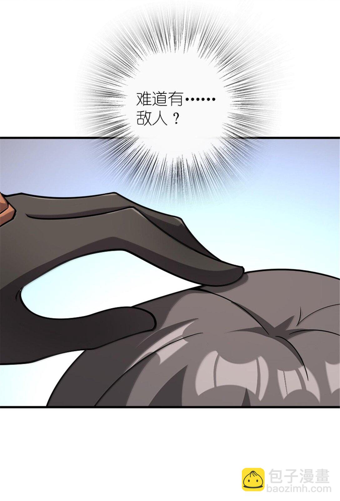 🍻放开那个女巫 600 成年日 第32页