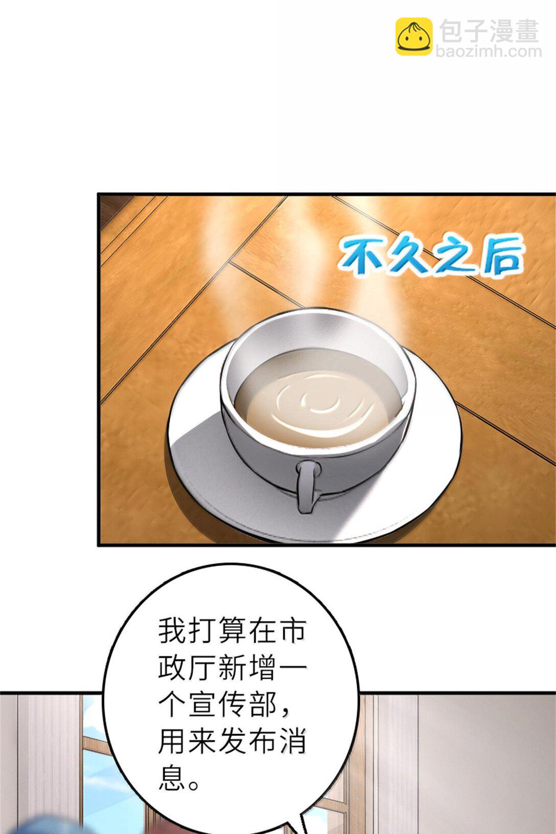 🍻放开那个女巫 602 女巫的秘闻 第26页