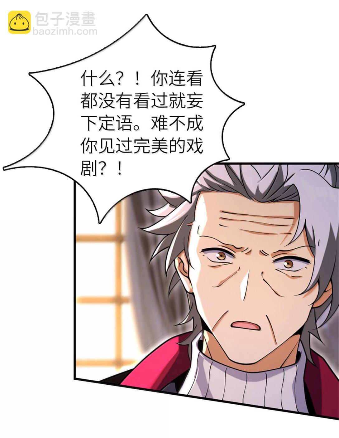 🍻放开那个女巫 604 颠覆常理的观影体验 第12页