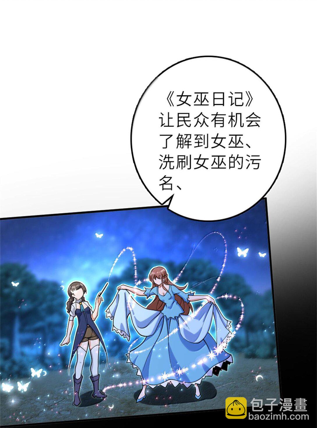 🍻放开那个女巫 604 颠覆常理的观影体验 第16页