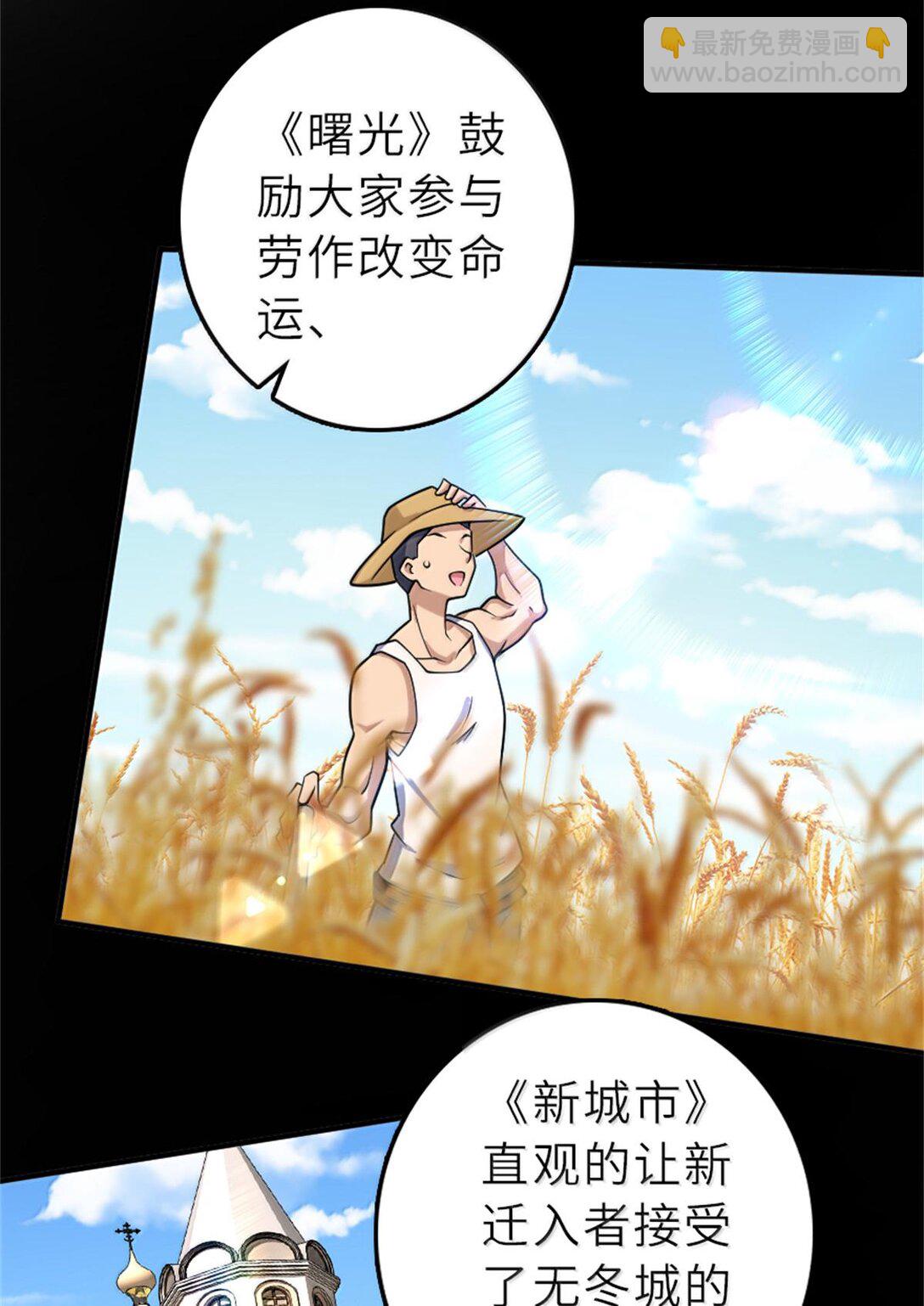 🍻放开那个女巫 604 颠覆常理的观影体验 第17页