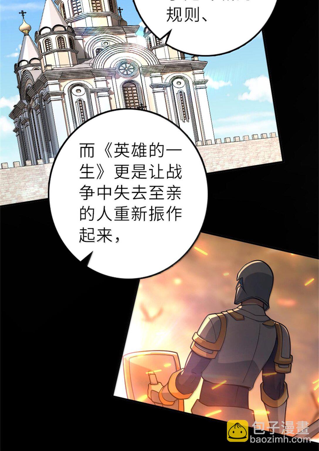 🍻放开那个女巫 604 颠覆常理的观影体验 第18页