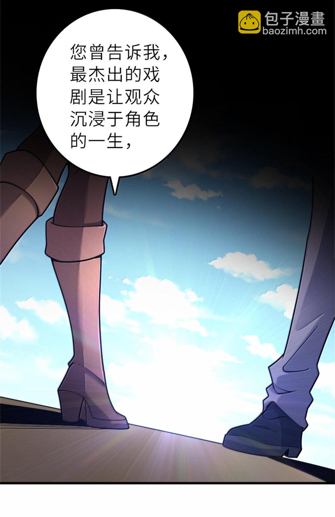 🍻放开那个女巫 604 颠覆常理的观影体验 第19页