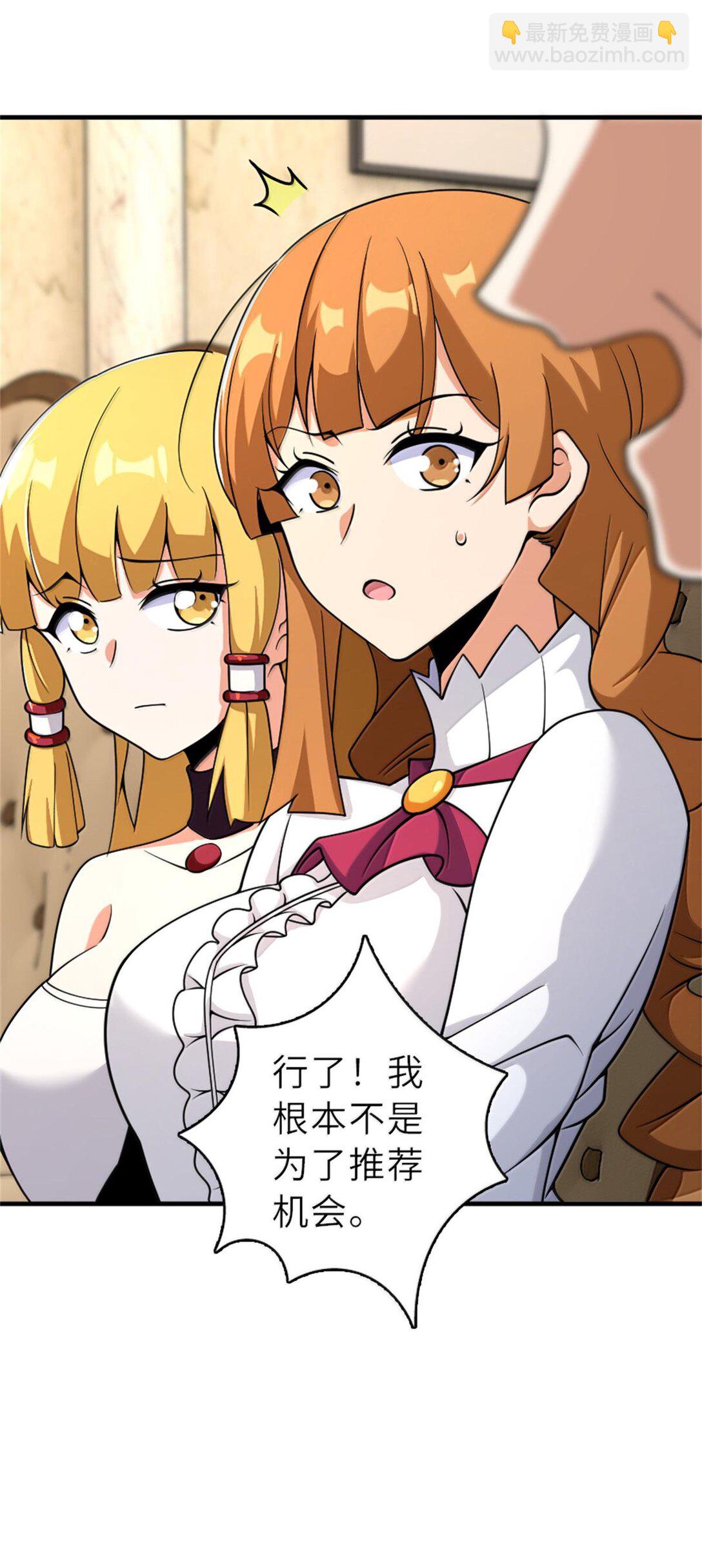 🍻放开那个女巫 604 颠覆常理的观影体验 第30页