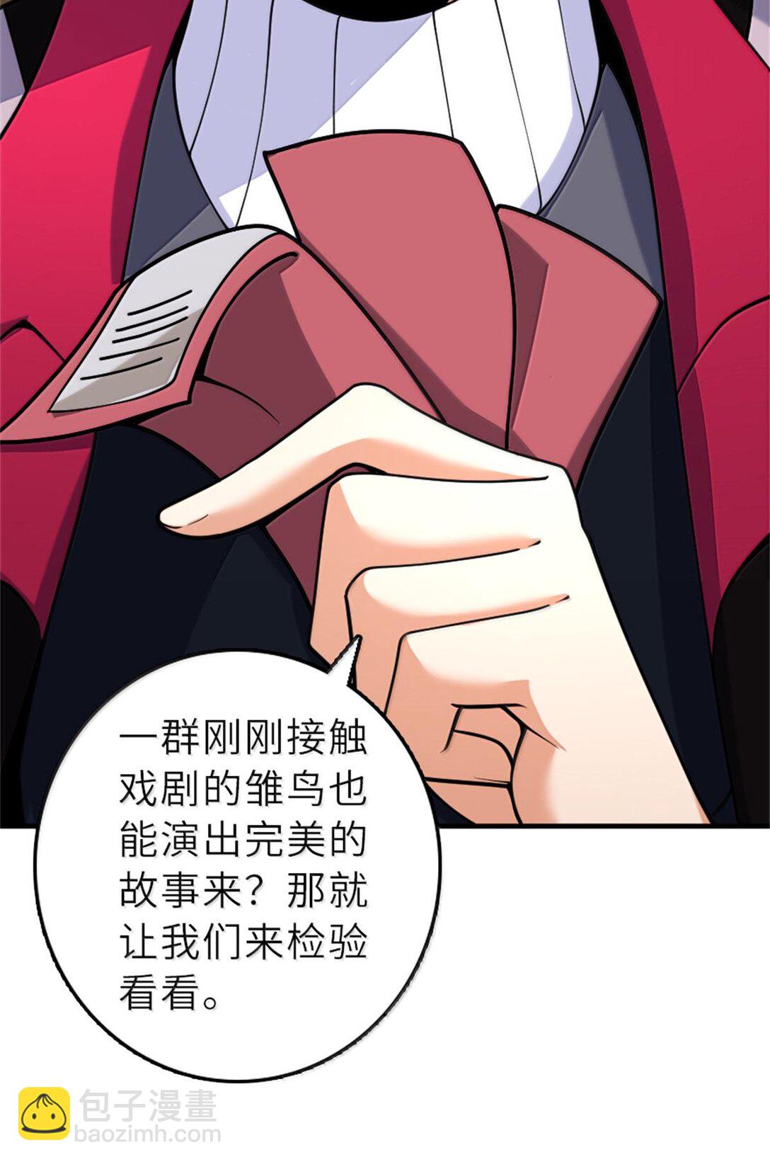 🍻放开那个女巫 604 颠覆常理的观影体验 第32页