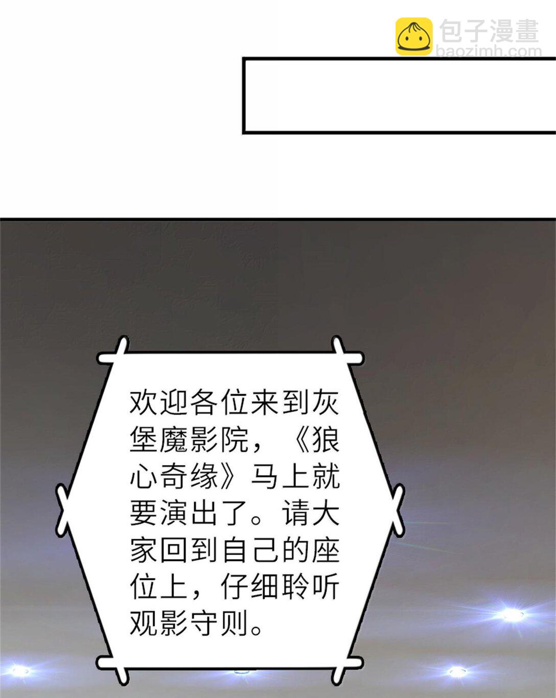 🍻放开那个女巫 604 颠覆常理的观影体验 第33页