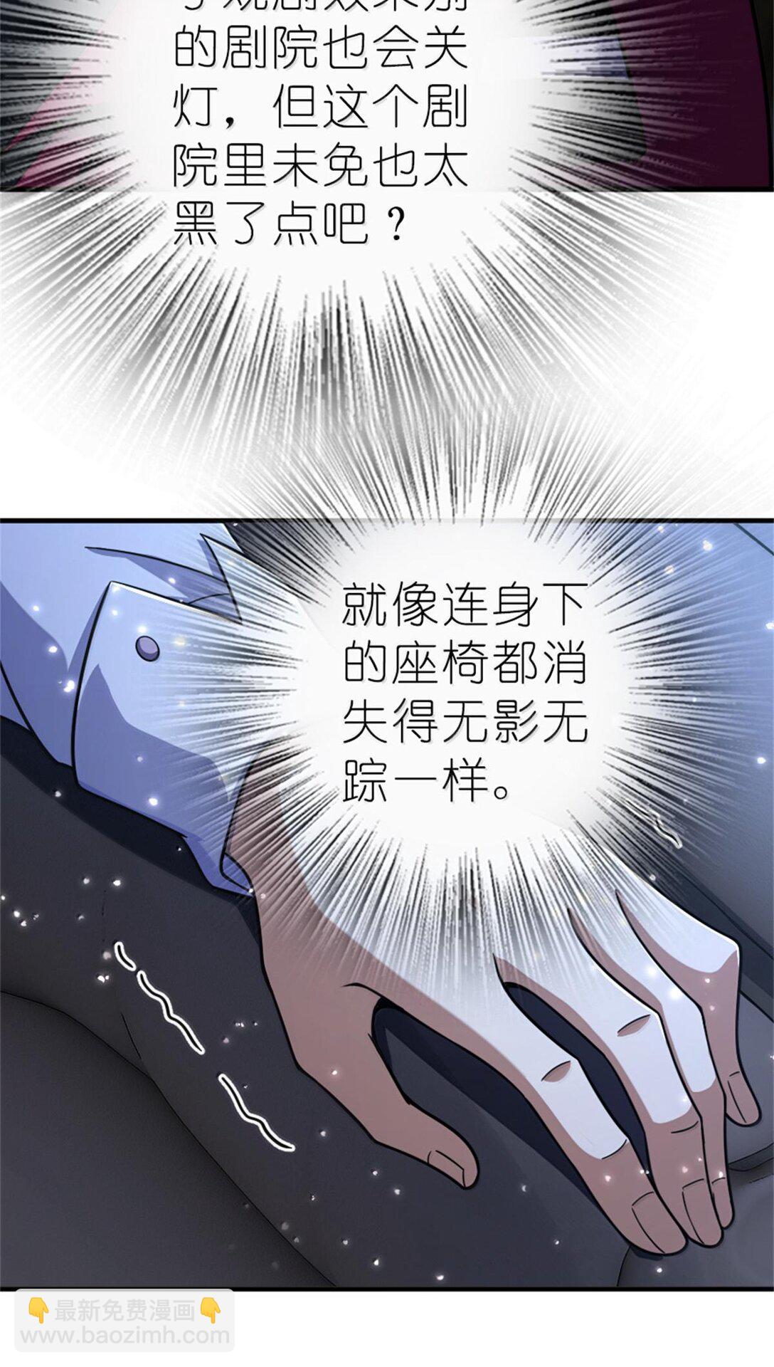 🍻放开那个女巫 604 颠覆常理的观影体验 第38页