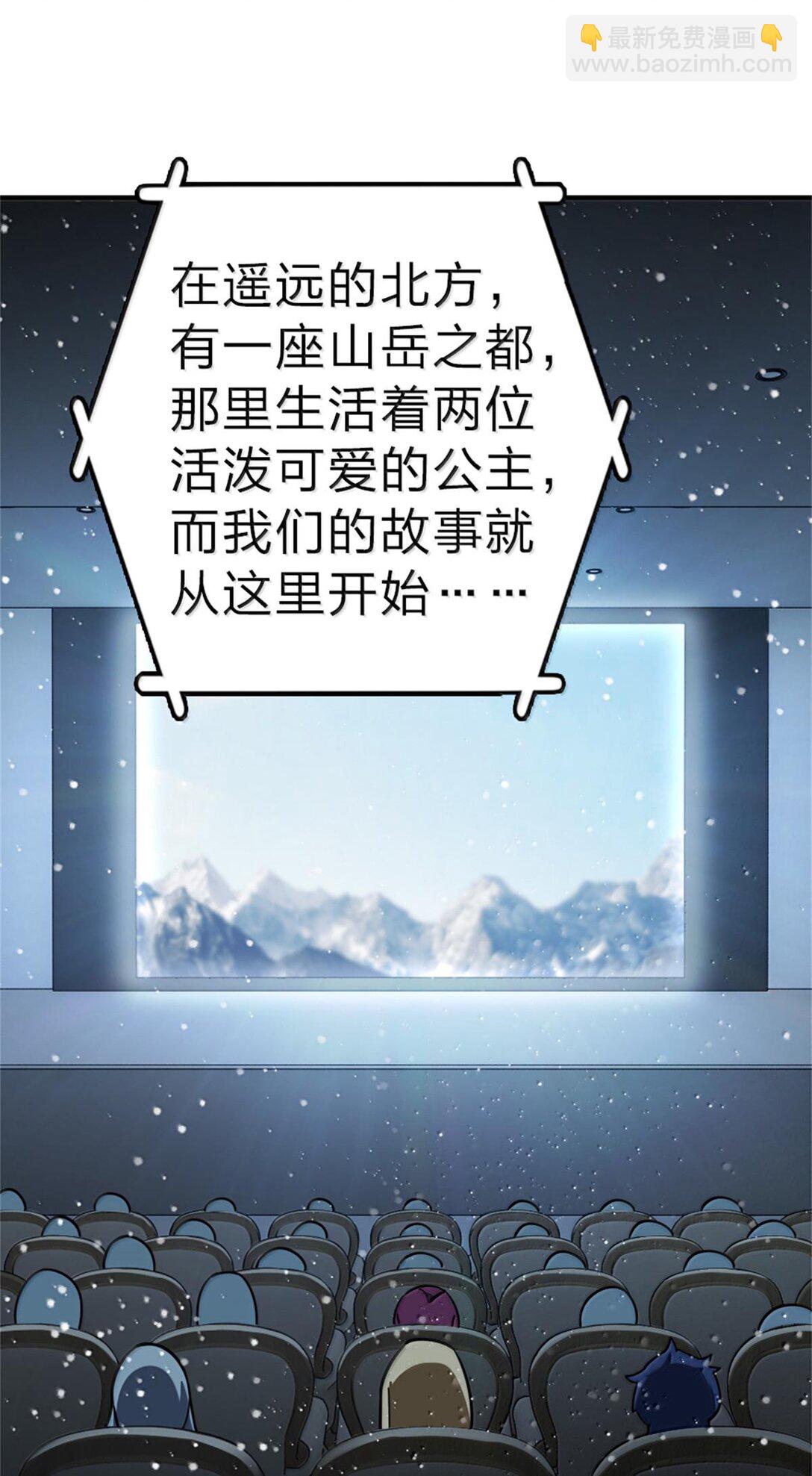 🍻放开那个女巫 604 颠覆常理的观影体验 第42页