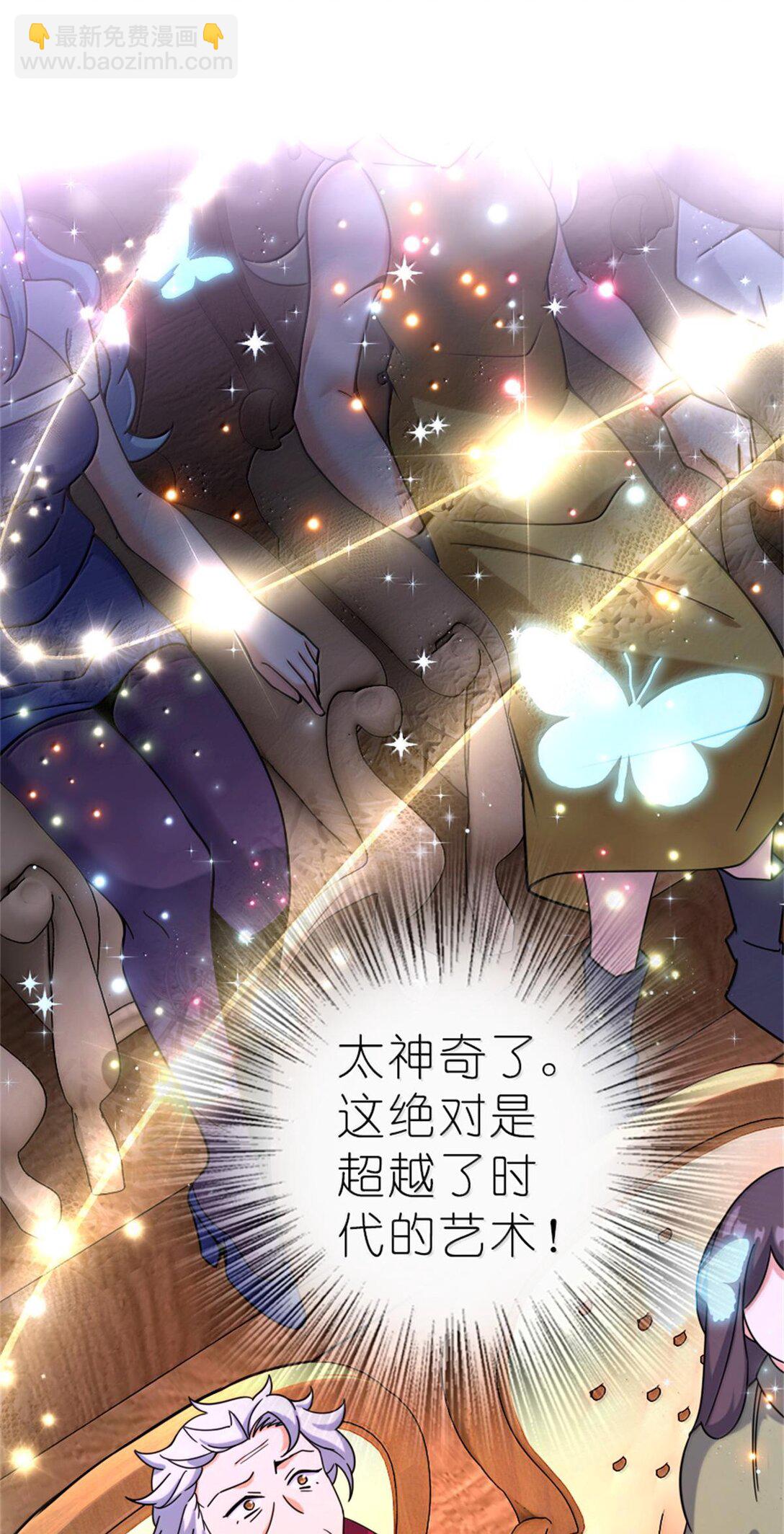 🍻放开那个女巫 604 颠覆常理的观影体验 第45页