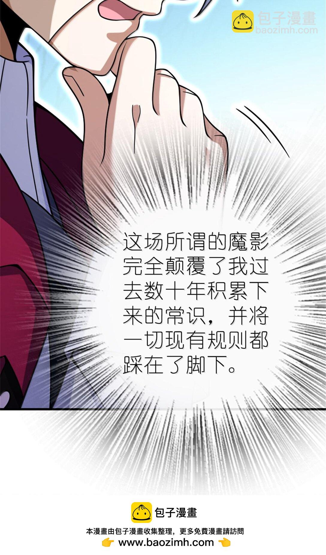 🍻放开那个女巫 604 颠覆常理的观影体验 第50页