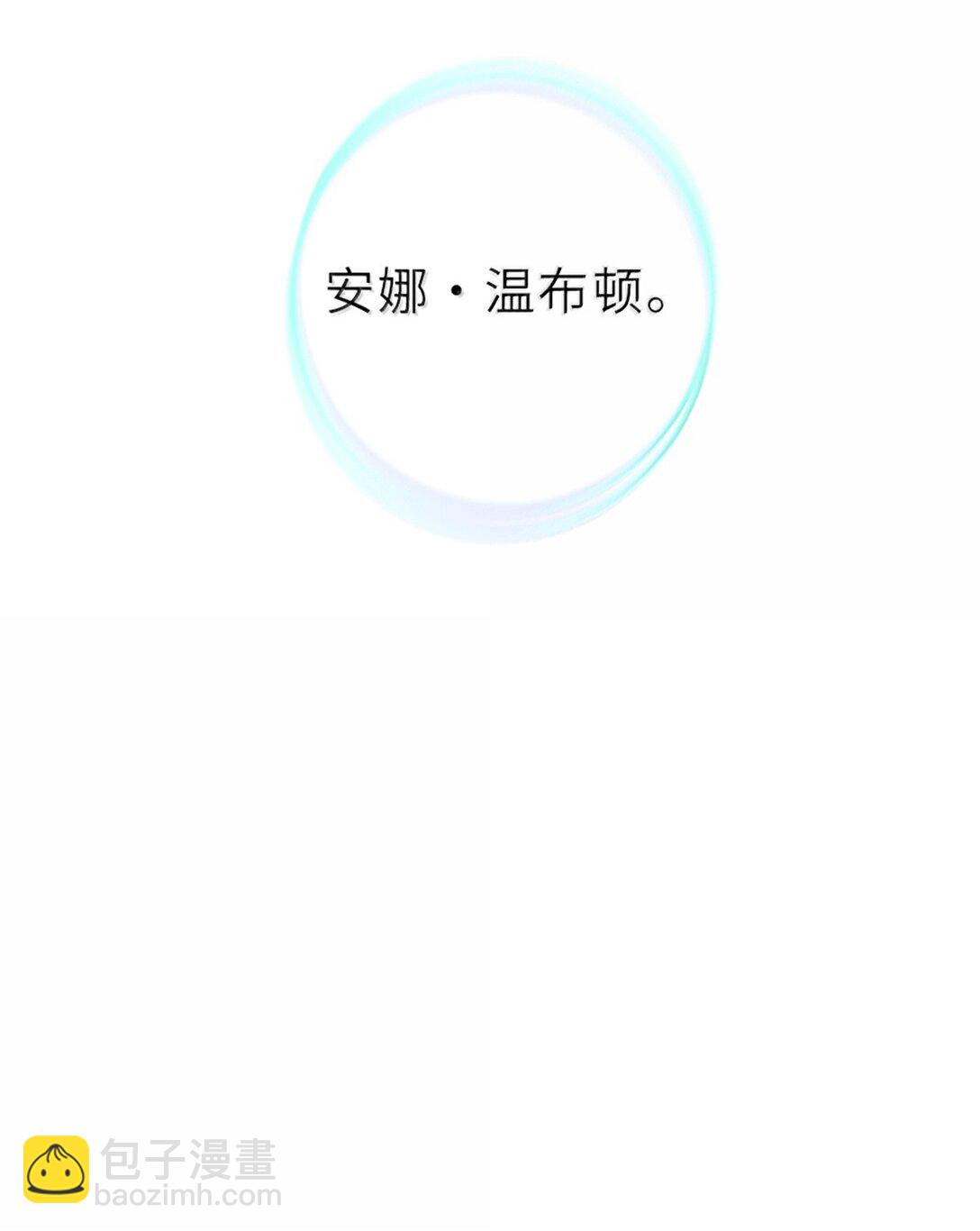 🍻放开那个女巫 606 灰堡之王 第10页