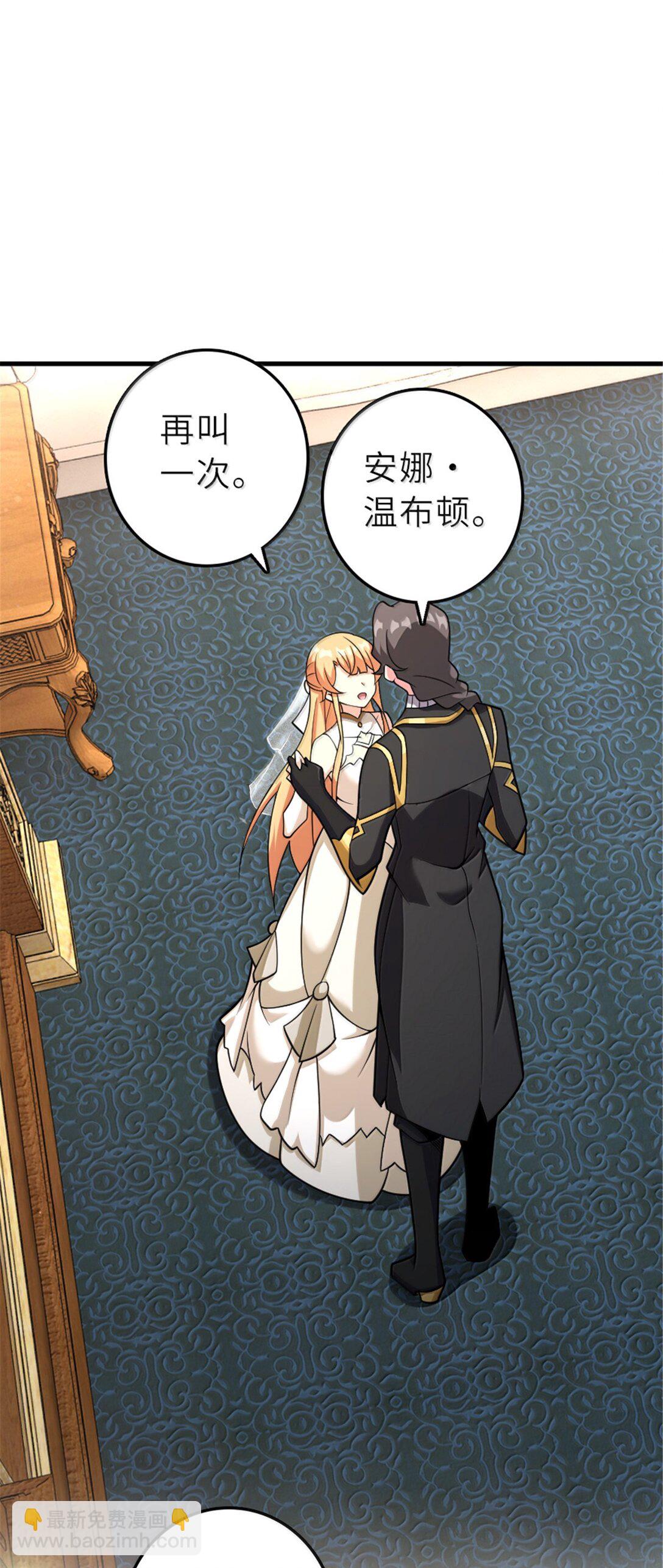 🍻放开那个女巫 606 灰堡之王 第11页