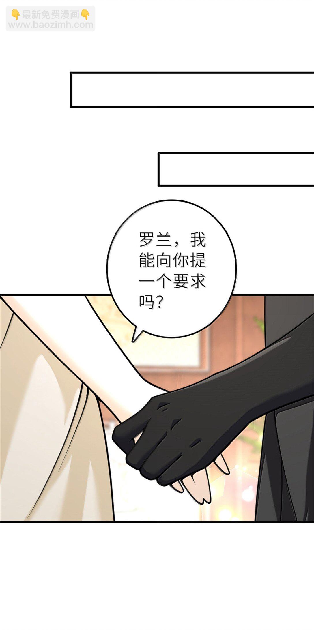 🍻放开那个女巫 606 灰堡之王 第14页