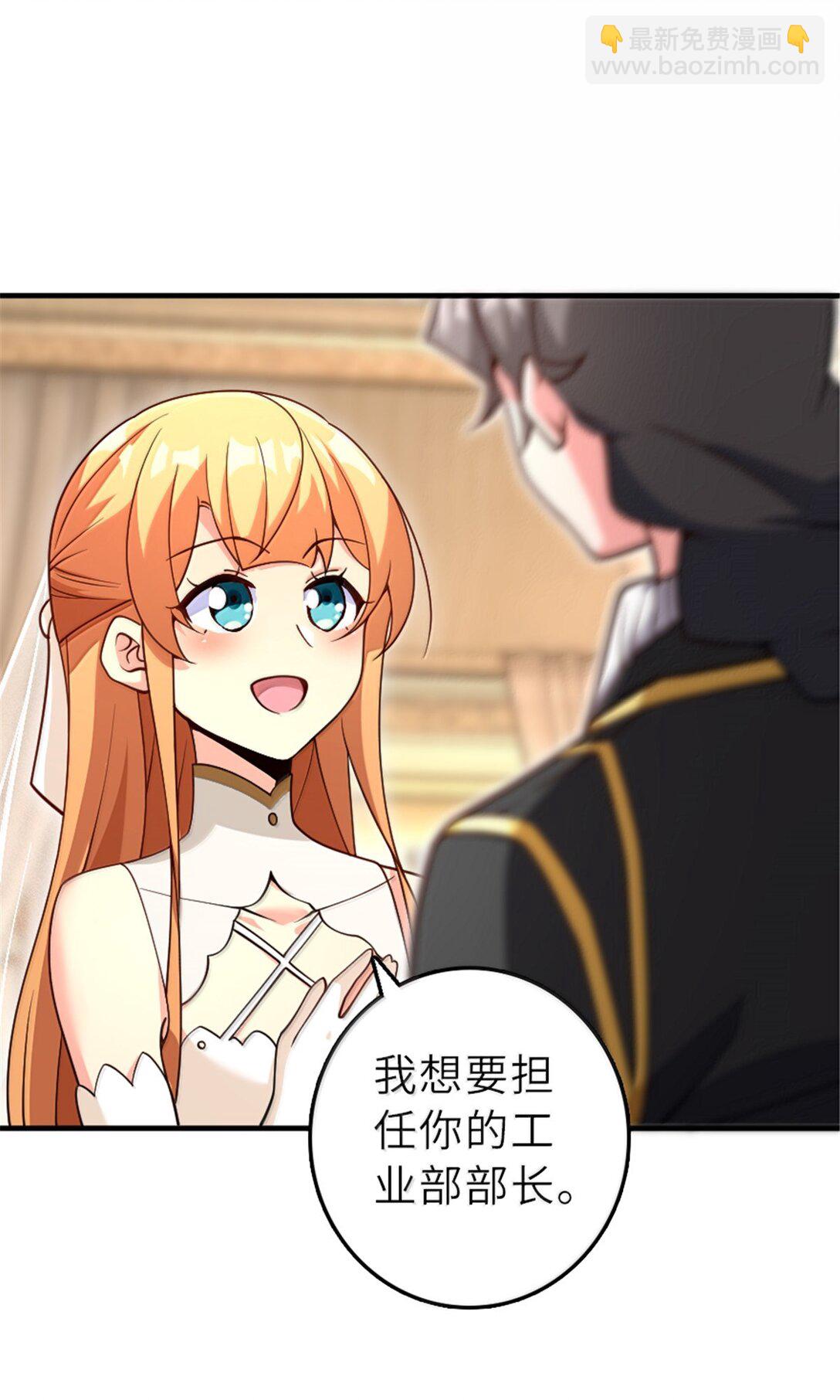 🍻放开那个女巫 606 灰堡之王 第15页