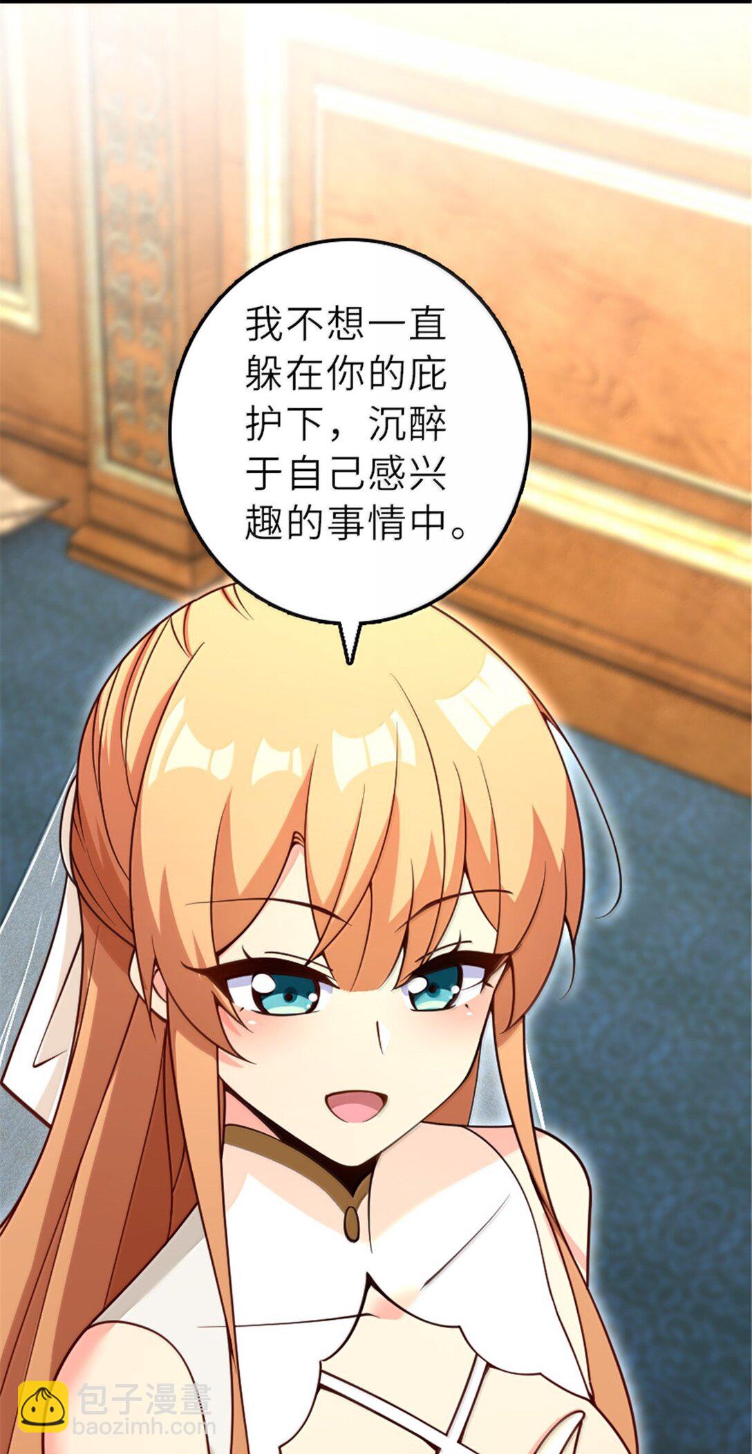 🍻放开那个女巫 606 灰堡之王 第17页