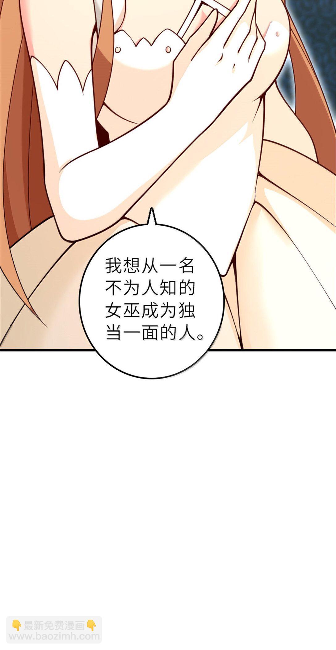 🍻放开那个女巫 606 灰堡之王 第18页