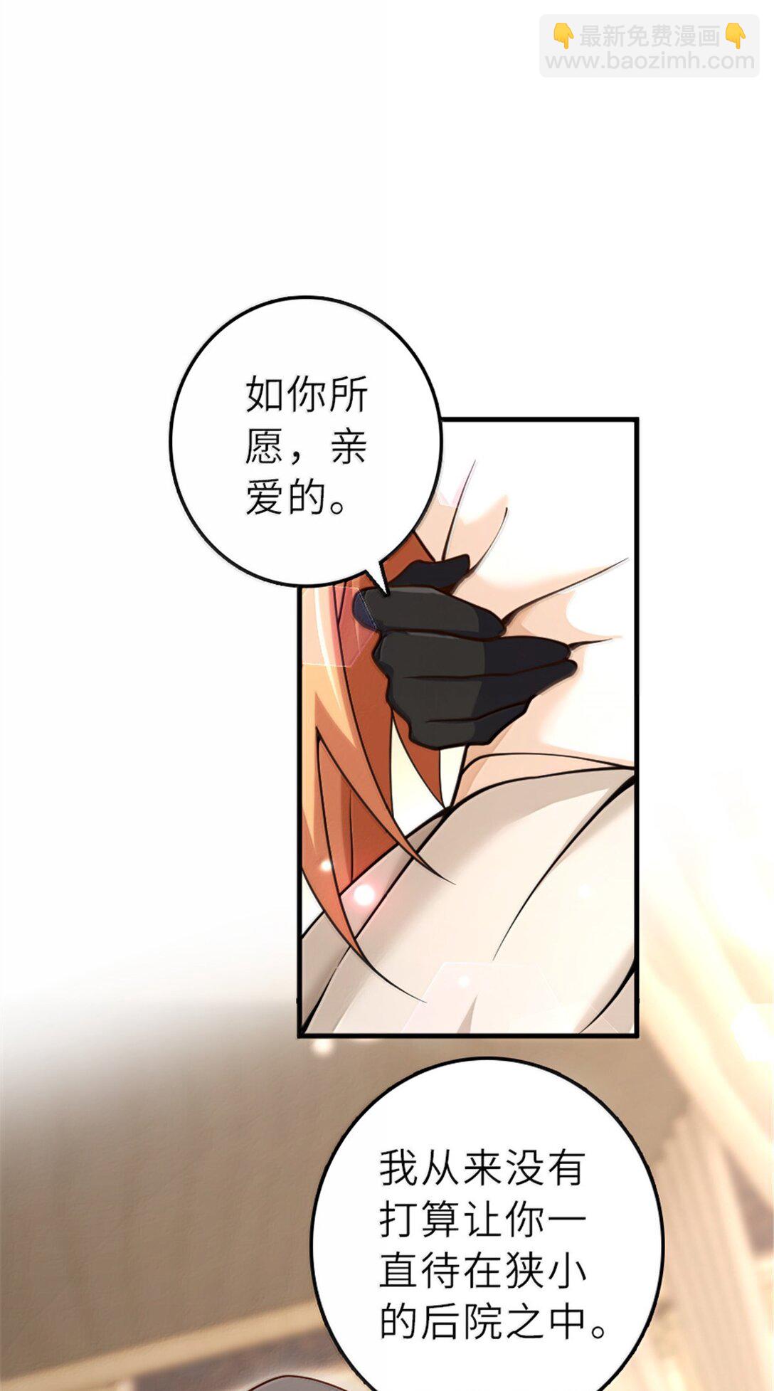 🍻放开那个女巫 606 灰堡之王 第19页