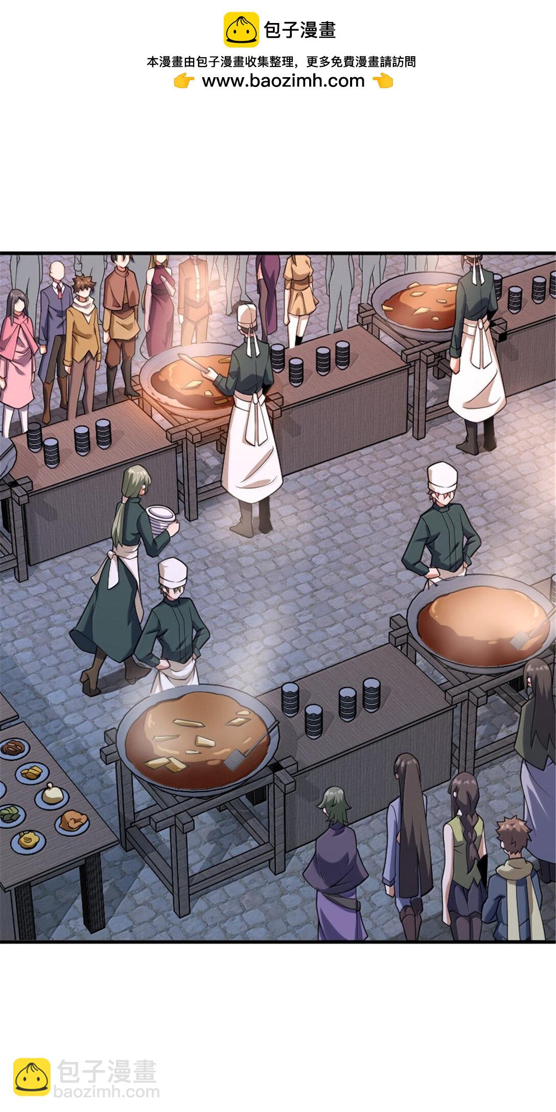 🍻放开那个女巫 606 灰堡之王 第2页