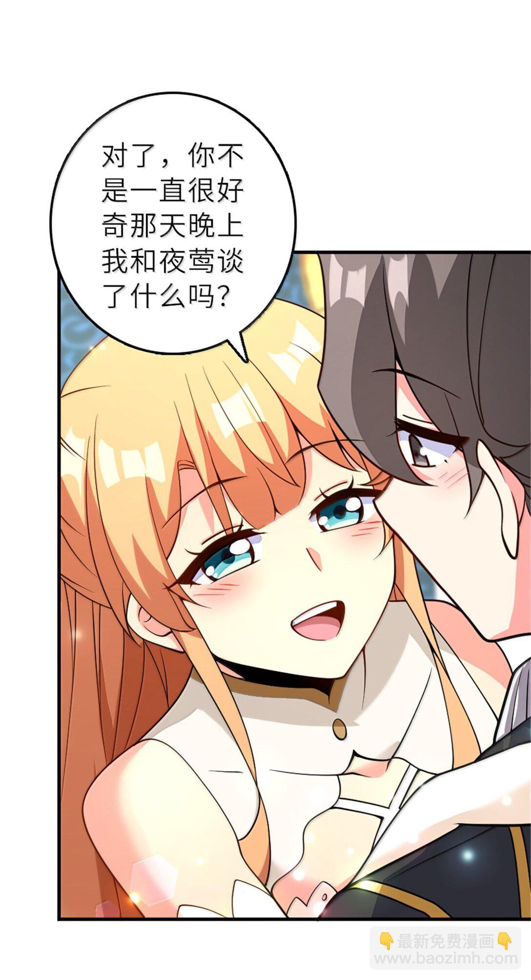 🍻放开那个女巫 606 灰堡之王 第21页