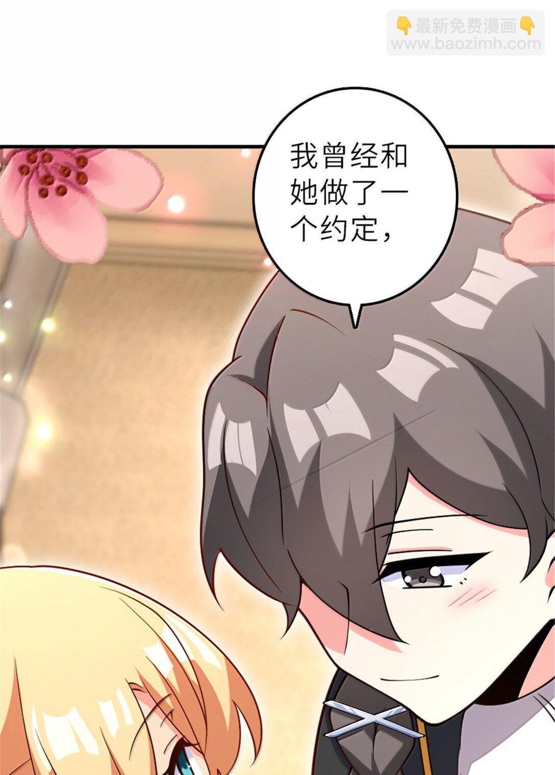🍻放开那个女巫 606 灰堡之王 第23页