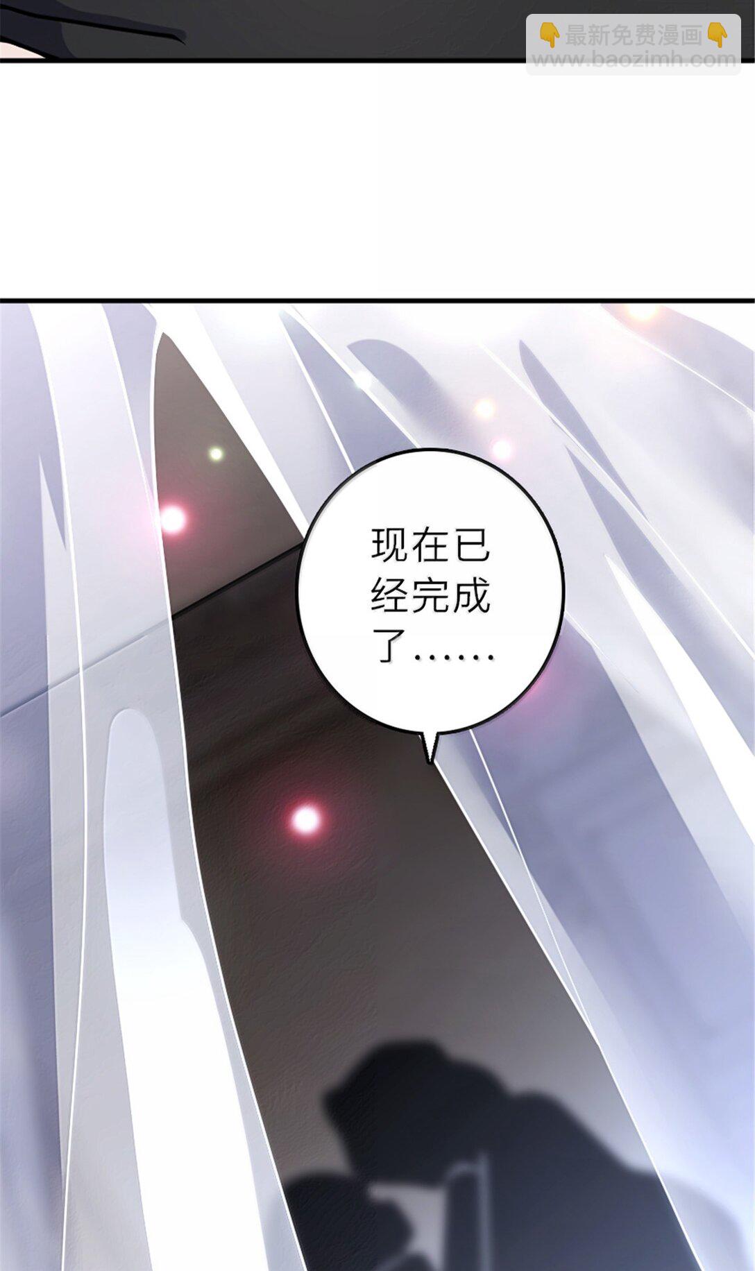 🍻放开那个女巫 606 灰堡之王 第26页