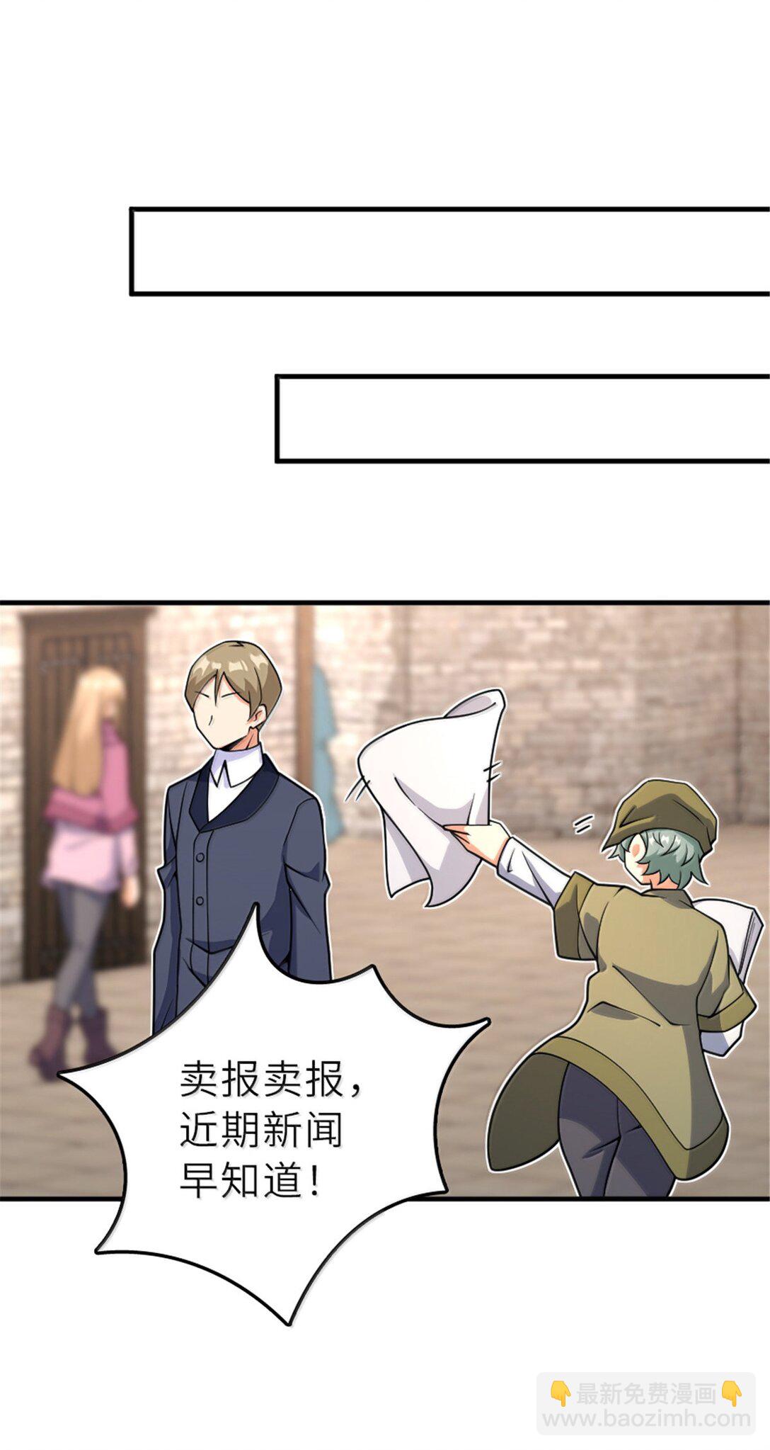 🍻放开那个女巫 606 灰堡之王 第28页