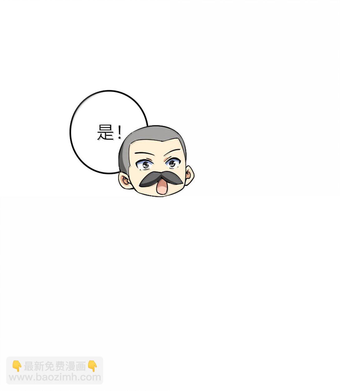 🍻放开那个女巫 606 灰堡之王 第38页