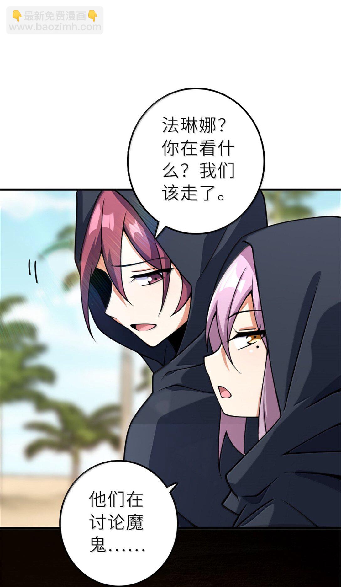 🍻放开那个女巫 606 灰堡之王 第42页