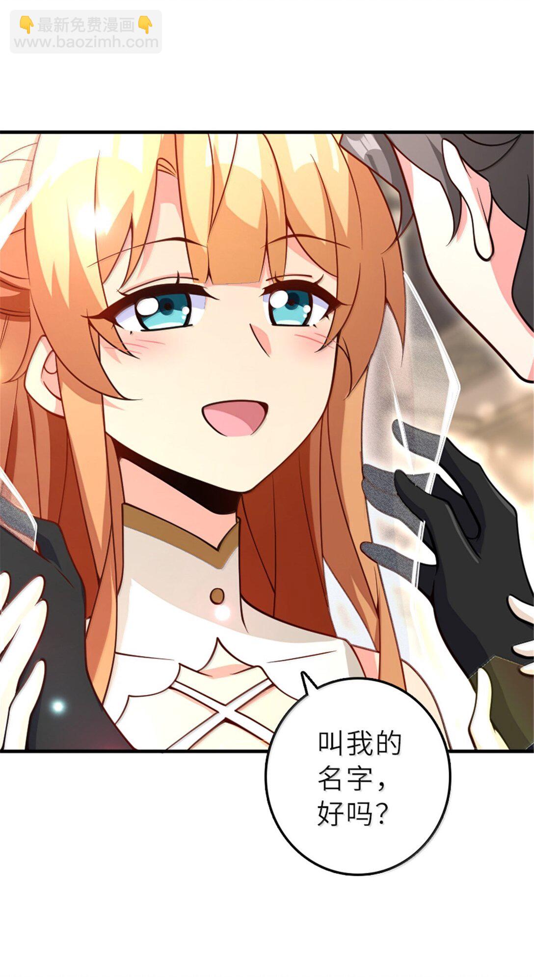 🍻放开那个女巫 606 灰堡之王 第8页