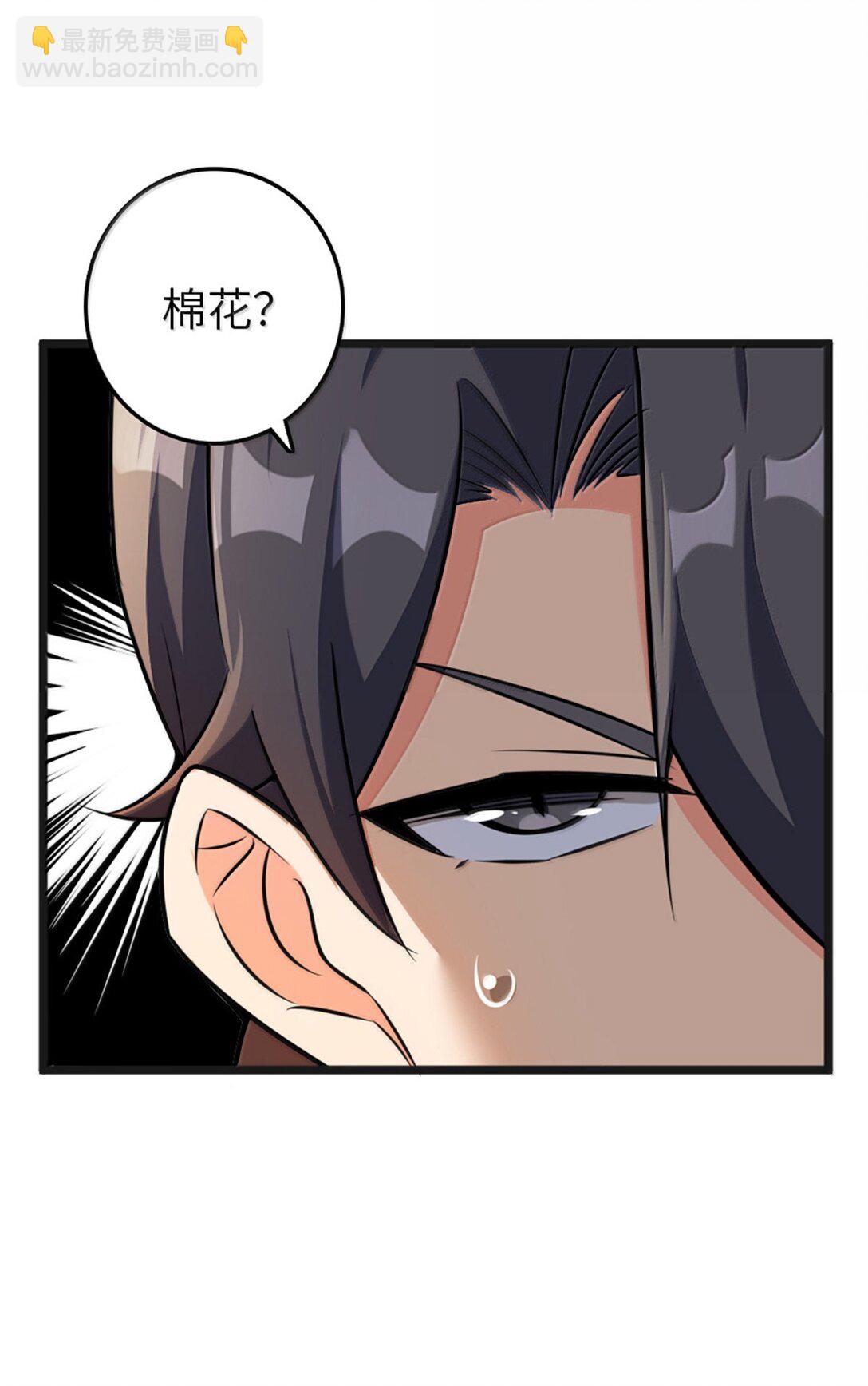 🍻放开那个女巫 608 无法愈合的伤口 第10页
