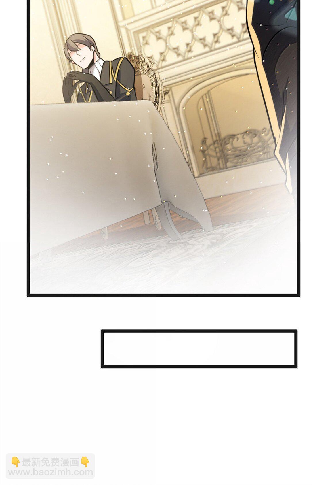 🍻放开那个女巫 608 无法愈合的伤口 第24页