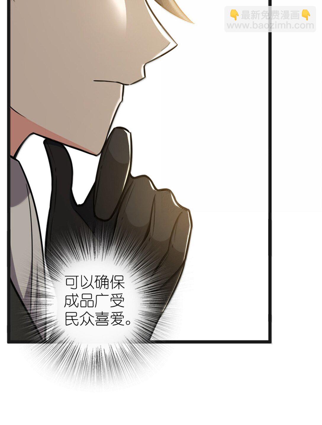🍻放开那个女巫 608 无法愈合的伤口 第26页