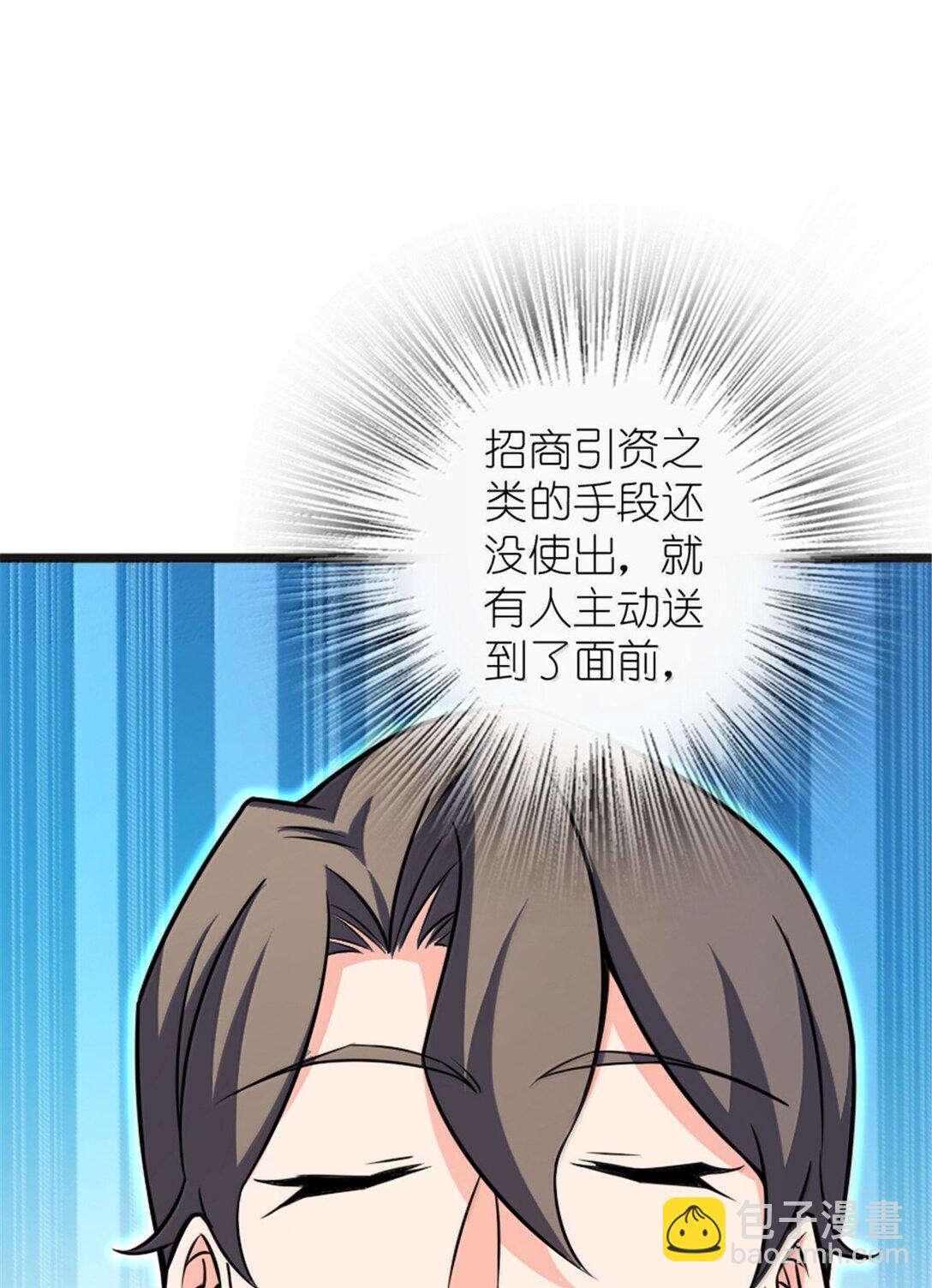 🍻放开那个女巫 608 无法愈合的伤口 第31页