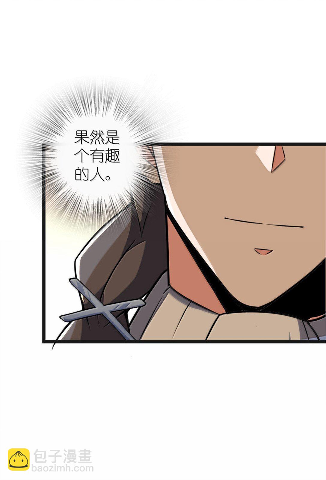 🍻放开那个女巫 608 无法愈合的伤口 第39页