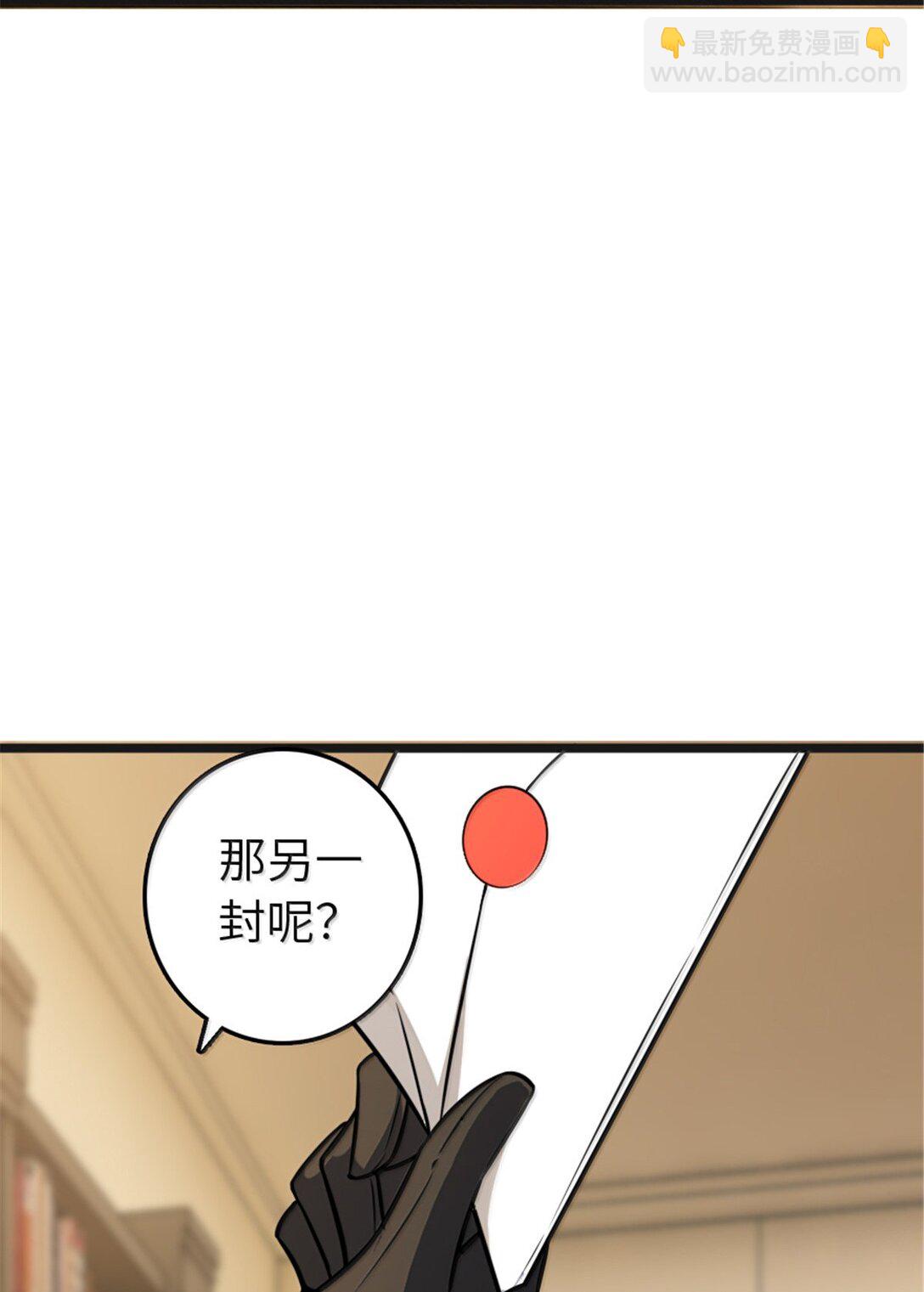 🍻放开那个女巫 608 无法愈合的伤口 第8页