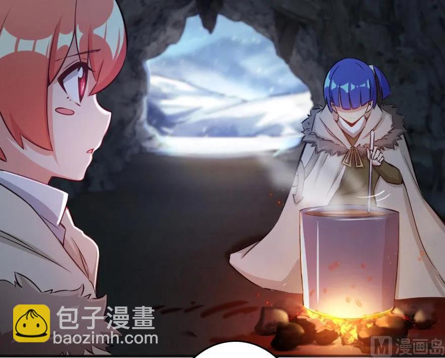 🍻放开那个女巫 61 共助会的抉择 第15页