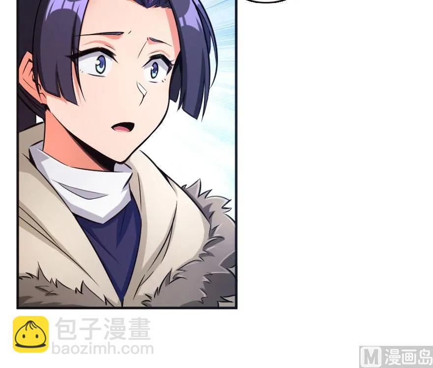 🍻放开那个女巫 61 共助会的抉择 第24页