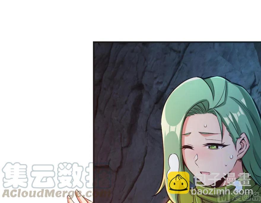 🍻放开那个女巫 61 共助会的抉择 第25页