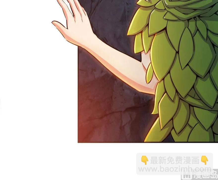 🍻放开那个女巫 61 共助会的抉择 第26页