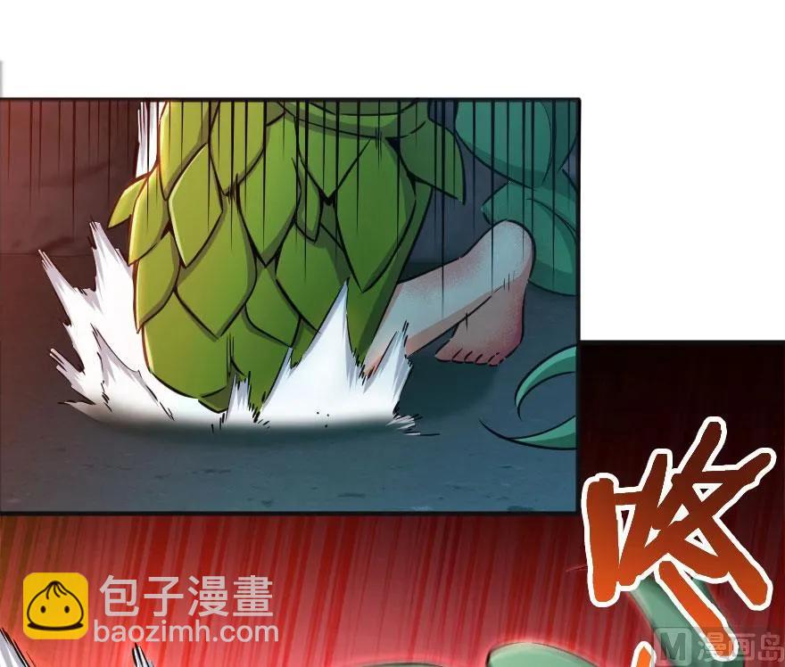 🍻放开那个女巫 61 共助会的抉择 第27页