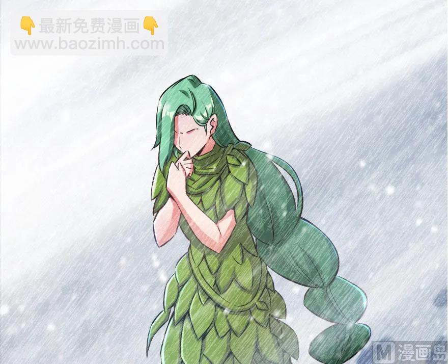 🍻放开那个女巫 61 共助会的抉择 第31页