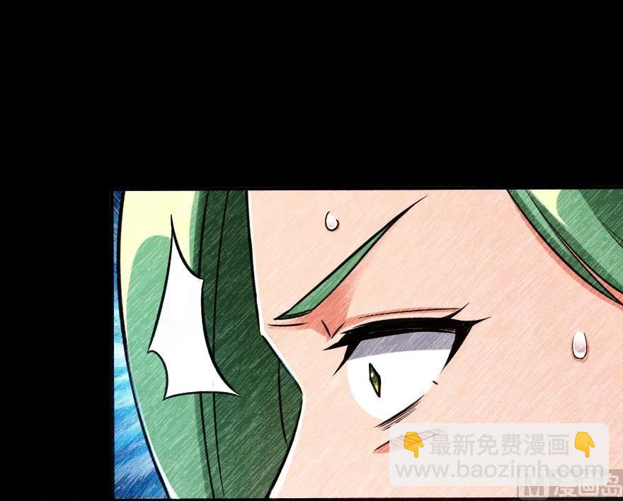 🍻放开那个女巫 61 共助会的抉择 第36页