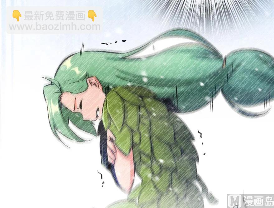 🍻放开那个女巫 61 共助会的抉择 第39页