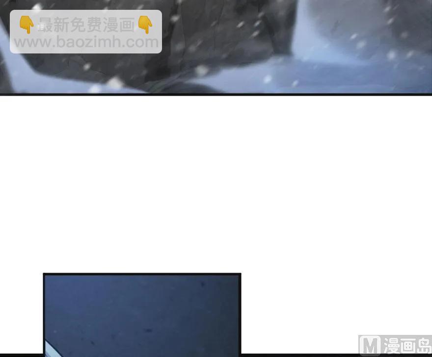 🍻放开那个女巫 61 共助会的抉择 第4页