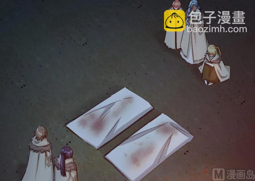 🍻放开那个女巫 61 共助会的抉择 第6页