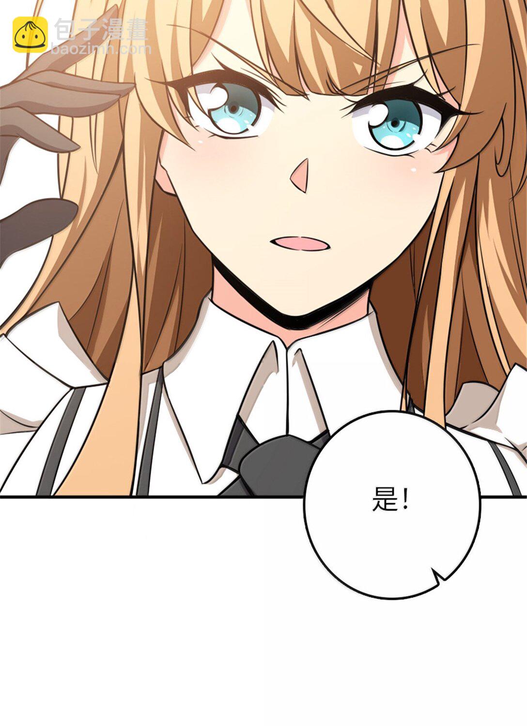 🍻放开那个女巫 610 招募 第11页